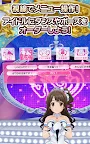 Screenshot 3: 偶像大師 灰姑娘女孩 STARLIGHT SPOT