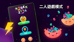 Screenshot 9: NumberZilla: 數字拼圖