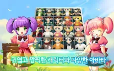 Screenshot 21: Luna Mobile | 韓文版