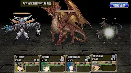 Screenshot 10: 反烏深淵
