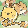 Icon: 嚙齒小夥伴與木之家