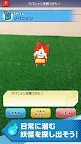 Screenshot 3: Yokai Watch World