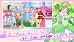 Screenshot 4: Idol Land PriPara