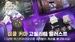 Screenshot 4: KALPA(칼파) - 오리지널 리듬게임