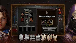 Screenshot 4: Halls of Torment: Premium