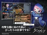 Screenshot 13: 명일방주 | 일본버전