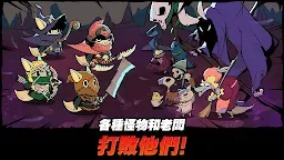 Screenshot 2: 有尾的惡魔殺手