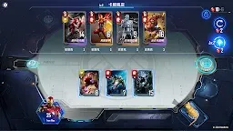 Screenshot 8: 漫威對決