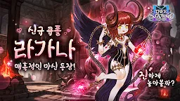 Screenshot 1: 救世主之樹 M | 韓文版