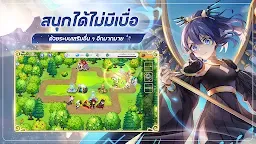 Screenshot 6: 少女平和 | 泰文版