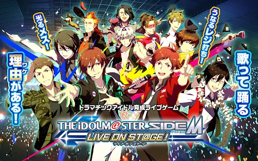 THE iDOLM@STER SideM: LIVE ON ST@GE! | Japanese - Games