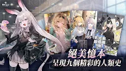 Screenshot 5: 溯回青空 | 繁中版