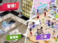 Screenshot 13: 我的咖啡廳