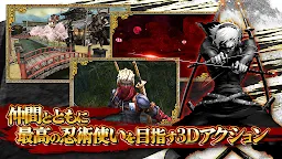Screenshot 2: IZANAGI ONLINE | 일본버전