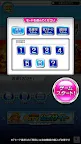 Screenshot 1: 吉宗(2025)【大都吉宗CITYパチスロ】
