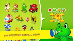 Screenshot 6: LINE 熊大農場 | 國際版