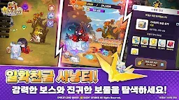 Screenshot 8: 정령킹 키우기