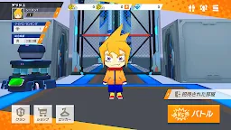 Screenshot 22: 越獄遊戲 PRO
