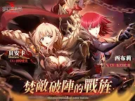 Screenshot 8: Langrisser Mobile | Chino Tradicional