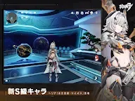Screenshot 15: 崩壞3rd | 日版