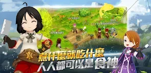 Screenshot 3: 달빛조각사 | 중문번체버전