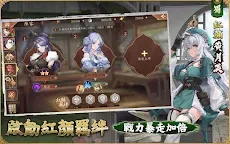 Screenshot 16: 少年猛將傳