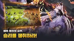 Screenshot 12: Brown Dust | Coréen