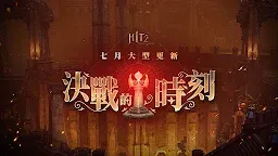 Screenshot 8: HIT2 | Taiwan 