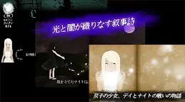 Screenshot 8: 光の使徒 -ファンタジック ギミック アクション-