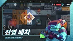 Screenshot 9: Dungeon Overlord