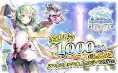 ダウンロード イルーナ戦記オンライン Mmorpg Qooapp ゲームストア