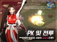 Screenshot 15: 天上碑M
