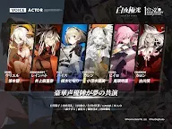 Screenshot 20: 白夜極光 | グローバル版