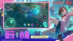 Screenshot 2: Arena of Valor | Traditional Chinese