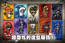 Screenshot 3: 死亡騎士