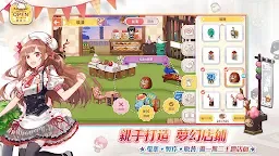 Screenshot 4: 甜點王子2：心動奇蹟  | 繁中版