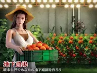 Screenshot 23: 七號堡壘 | 日版