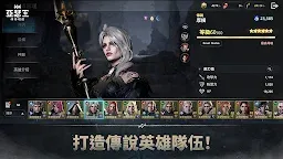 Screenshot 13: 亞瑟王：傳奇崛起