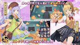 Screenshot 2: 雀魂-じゃんたま- | 日本語版