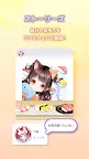 Screenshot 6: Purenista | Japanese
