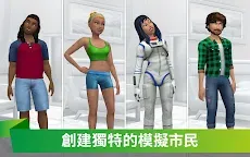 Screenshot 7: The Sims 模擬市民手機版