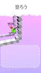 Screenshot 3: クライマーを描こう - Draw Climber