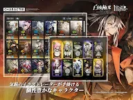 Screenshot 16: 白夜極光 | グローバル版