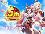 Screenshot 13: 幻妖物語