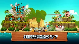 Screenshot 18: TonTon海盜團