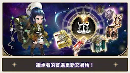 Screenshot 10: Five Stars