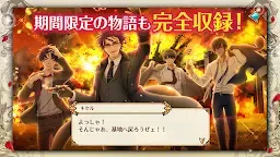 Screenshot 4: 千銃士 離線版