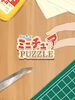 Screenshot 10: Miniature PUZZLE - assemble! 
