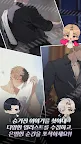 Screenshot 8: 러브 알고리즘 : 여성향 로맨스 스토리 시뮬레이션