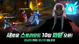 Screenshot 13: 고수 글로벌: 패왕의 길